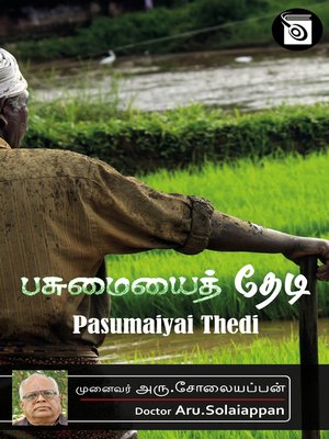 cover image of Pasumaiyai Thedi...
